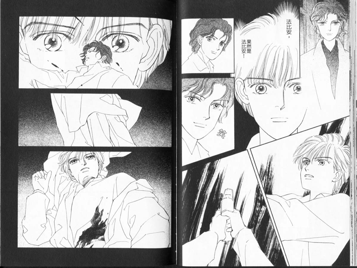 天然少年韩漫全集-vol_10无删减无遮挡章节图片 