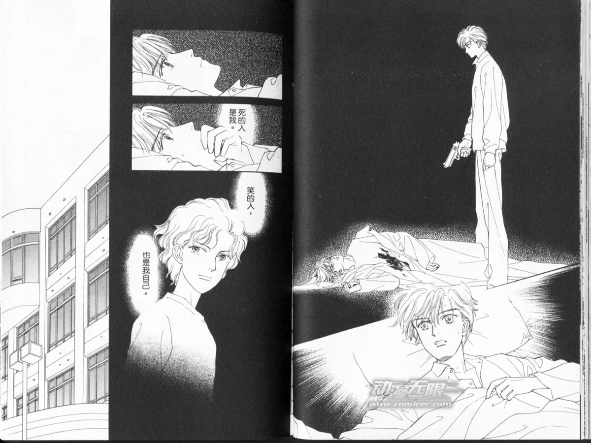 天然少年韩漫全集-vol_10无删减无遮挡章节图片 