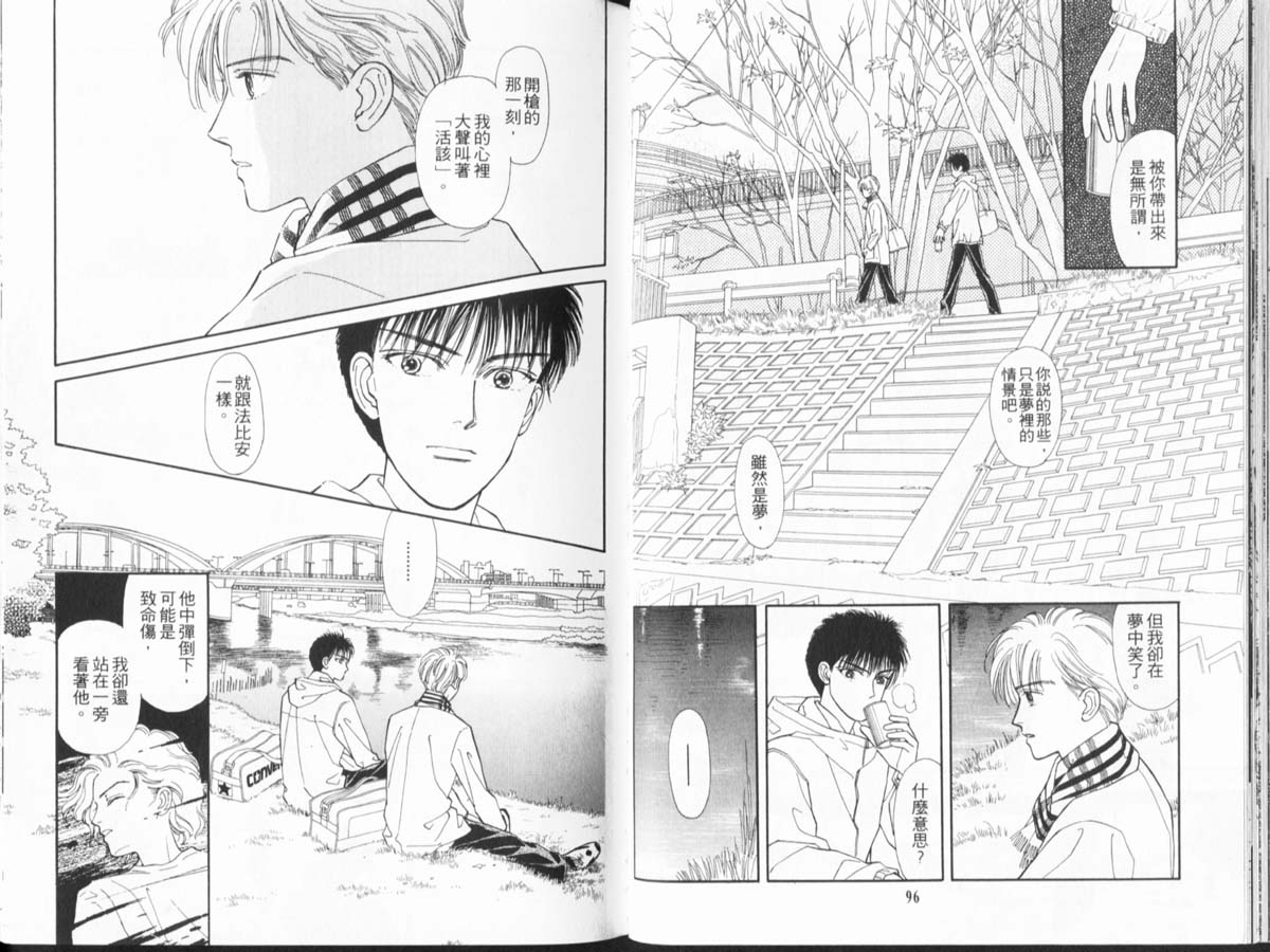 天然少年韩漫全集-vol_10无删减无遮挡章节图片 