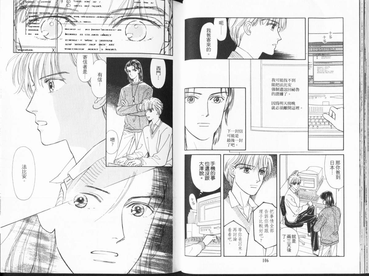 天然少年韩漫全集-vol_10无删减无遮挡章节图片 