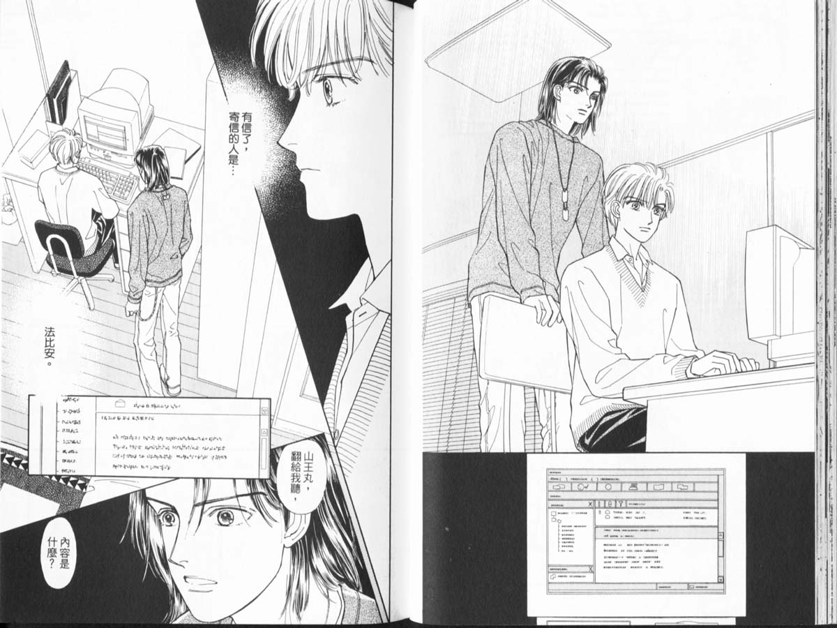 天然少年韩漫全集-vol_10无删减无遮挡章节图片 