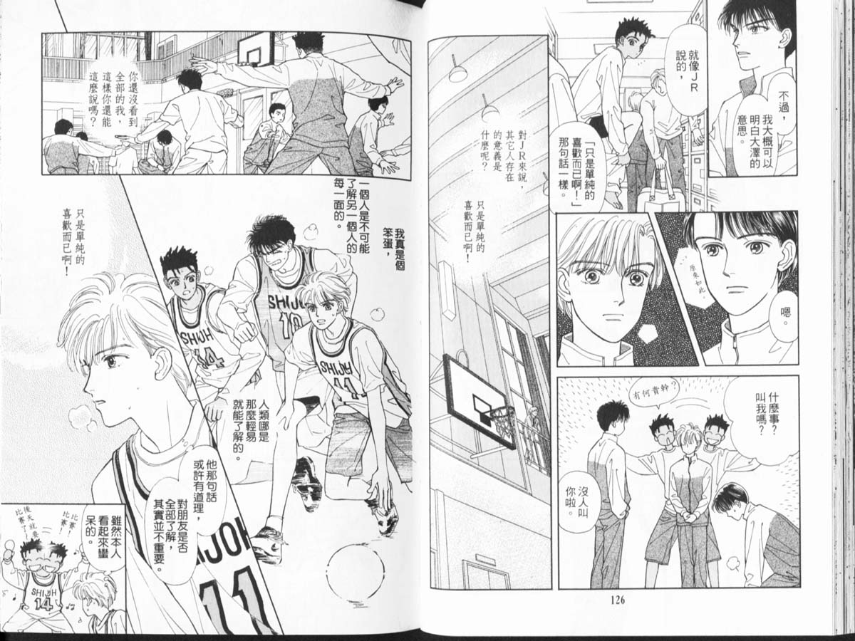 天然少年韩漫全集-vol_10无删减无遮挡章节图片 