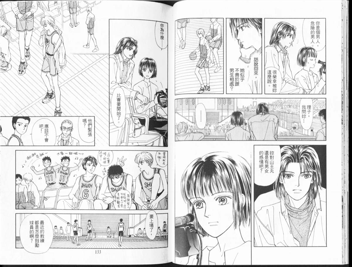 天然少年韩漫全集-vol_10无删减无遮挡章节图片 