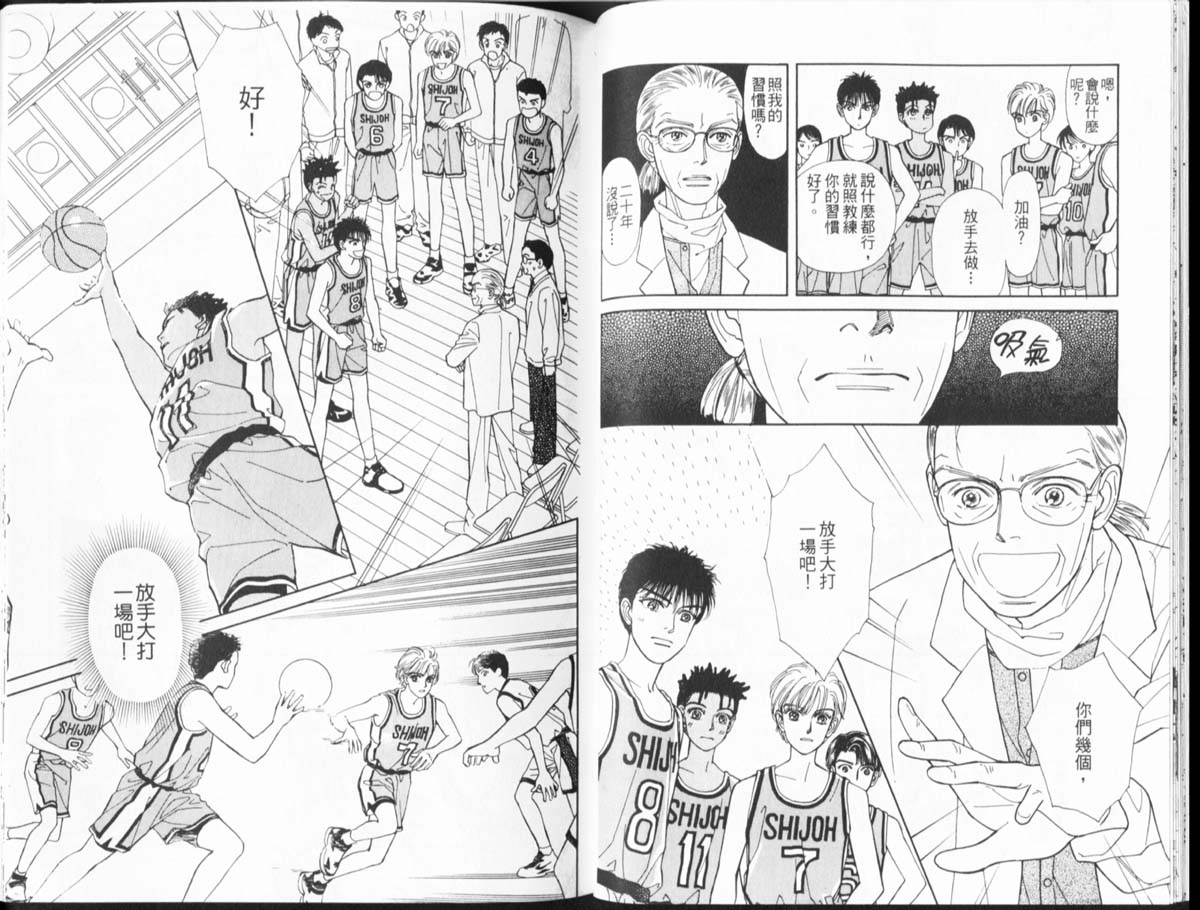 天然少年韩漫全集-vol_10无删减无遮挡章节图片 