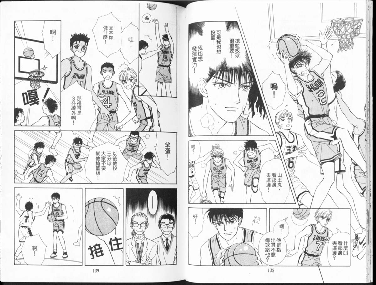 天然少年韩漫全集-vol_10无删减无遮挡章节图片 