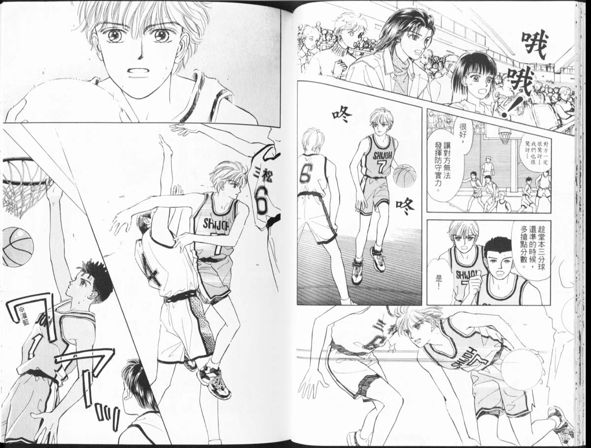 天然少年韩漫全集-vol_10无删减无遮挡章节图片 