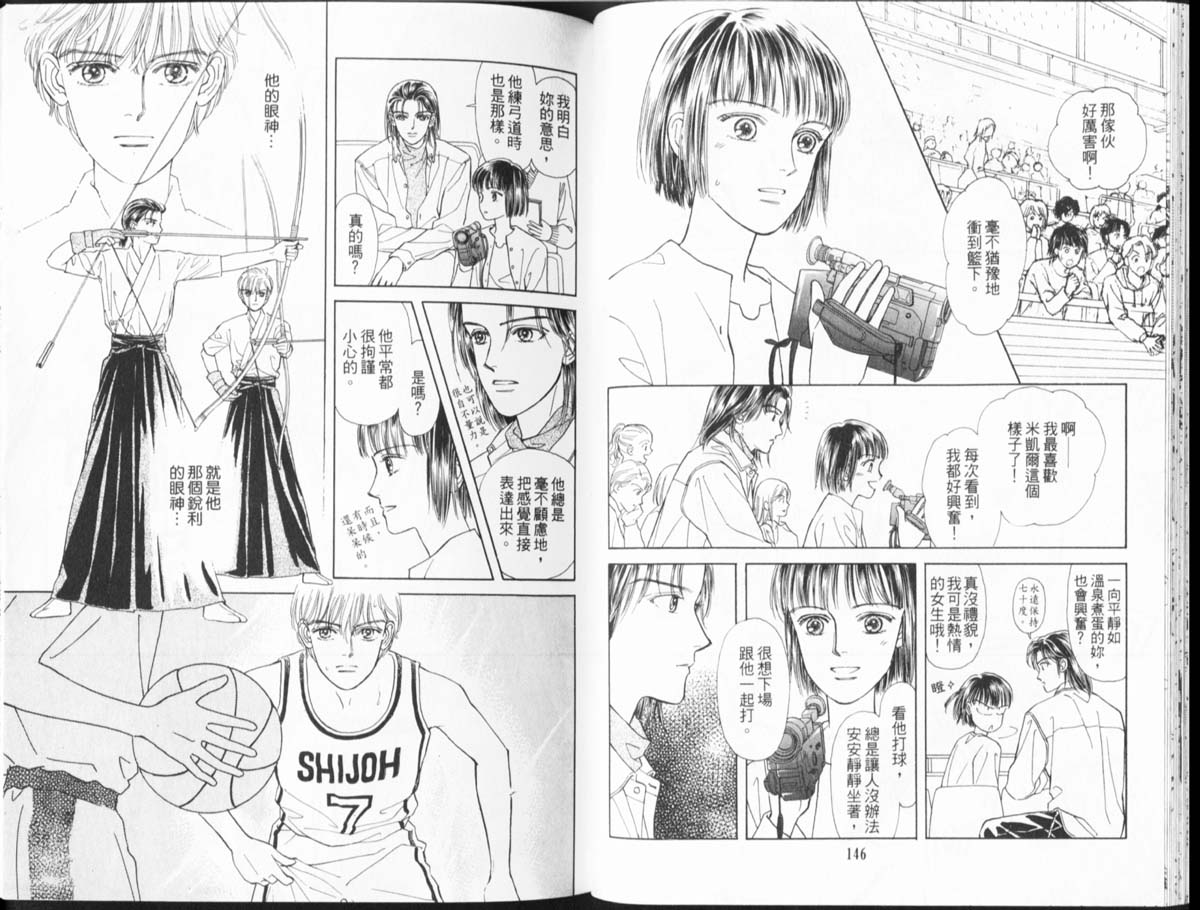天然少年韩漫全集-vol_10无删减无遮挡章节图片 