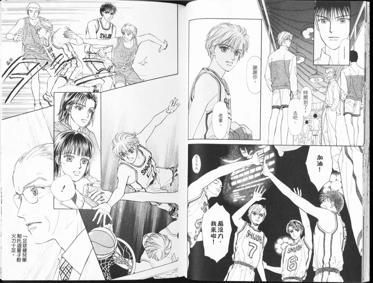 天然少年韩漫全集-vol_10无删减无遮挡章节图片 