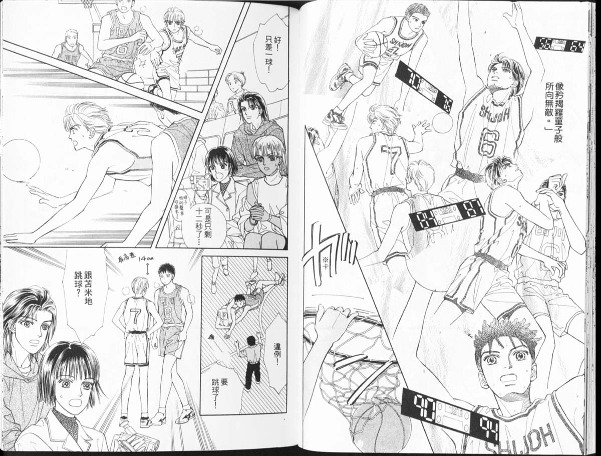 天然少年韩漫全集-vol_10无删减无遮挡章节图片 