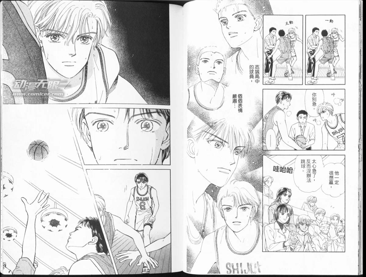 天然少年韩漫全集-vol_10无删减无遮挡章节图片 