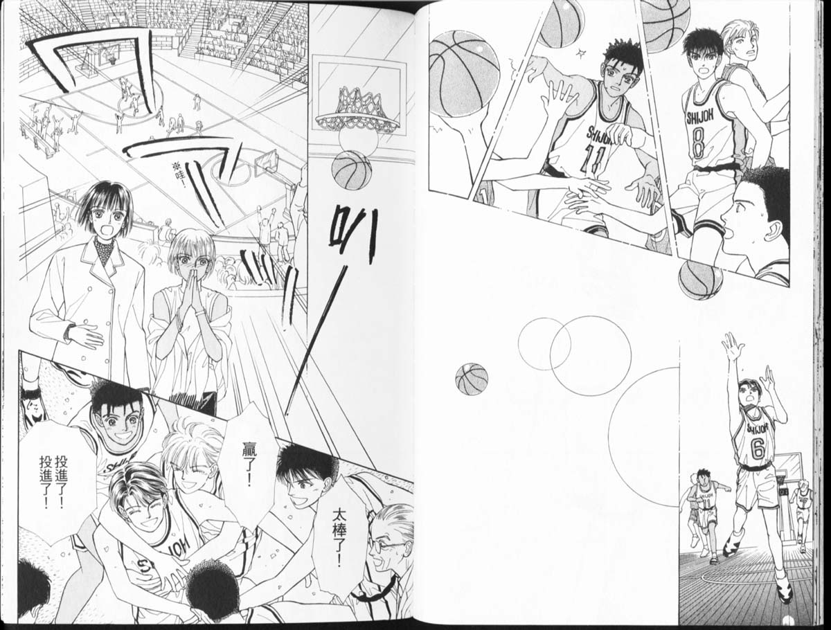 天然少年韩漫全集-vol_10无删减无遮挡章节图片 