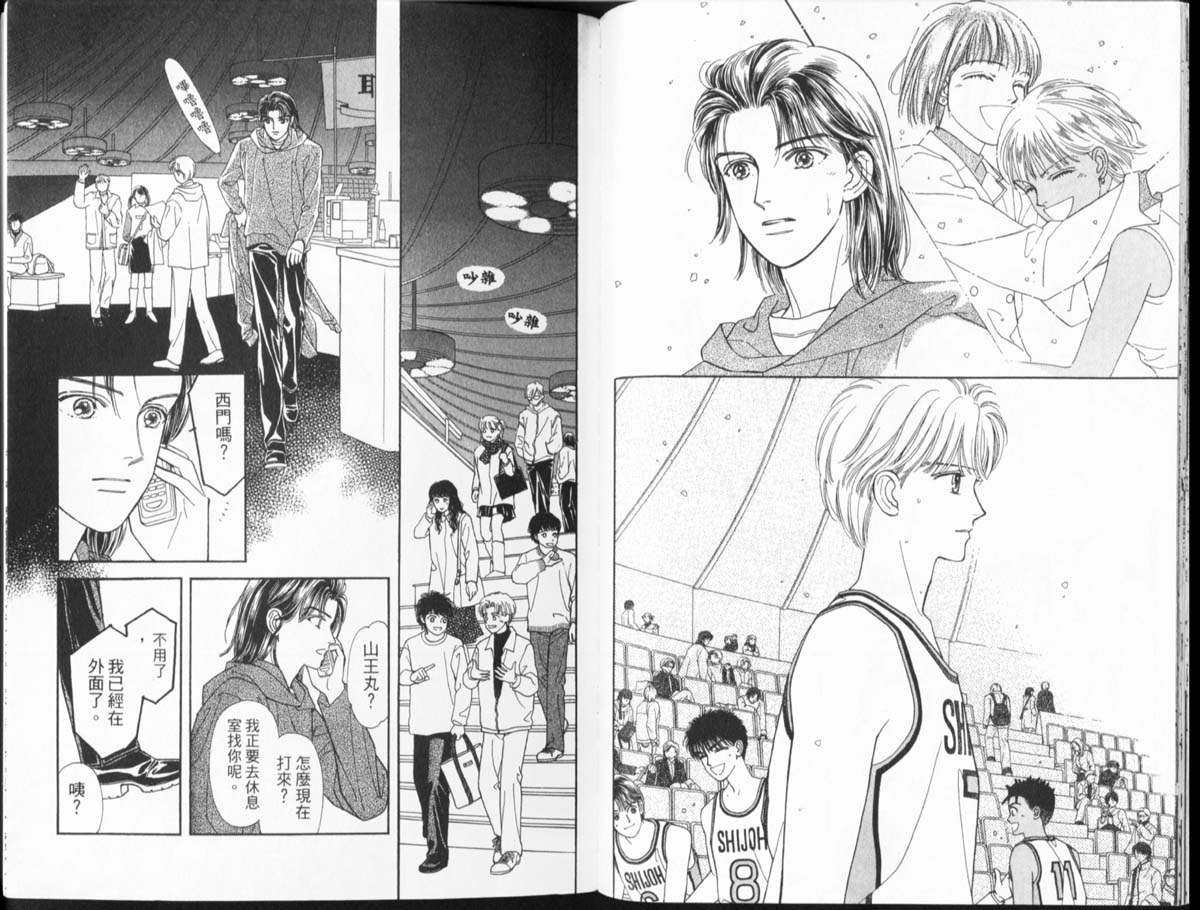 天然少年韩漫全集-vol_10无删减无遮挡章节图片 