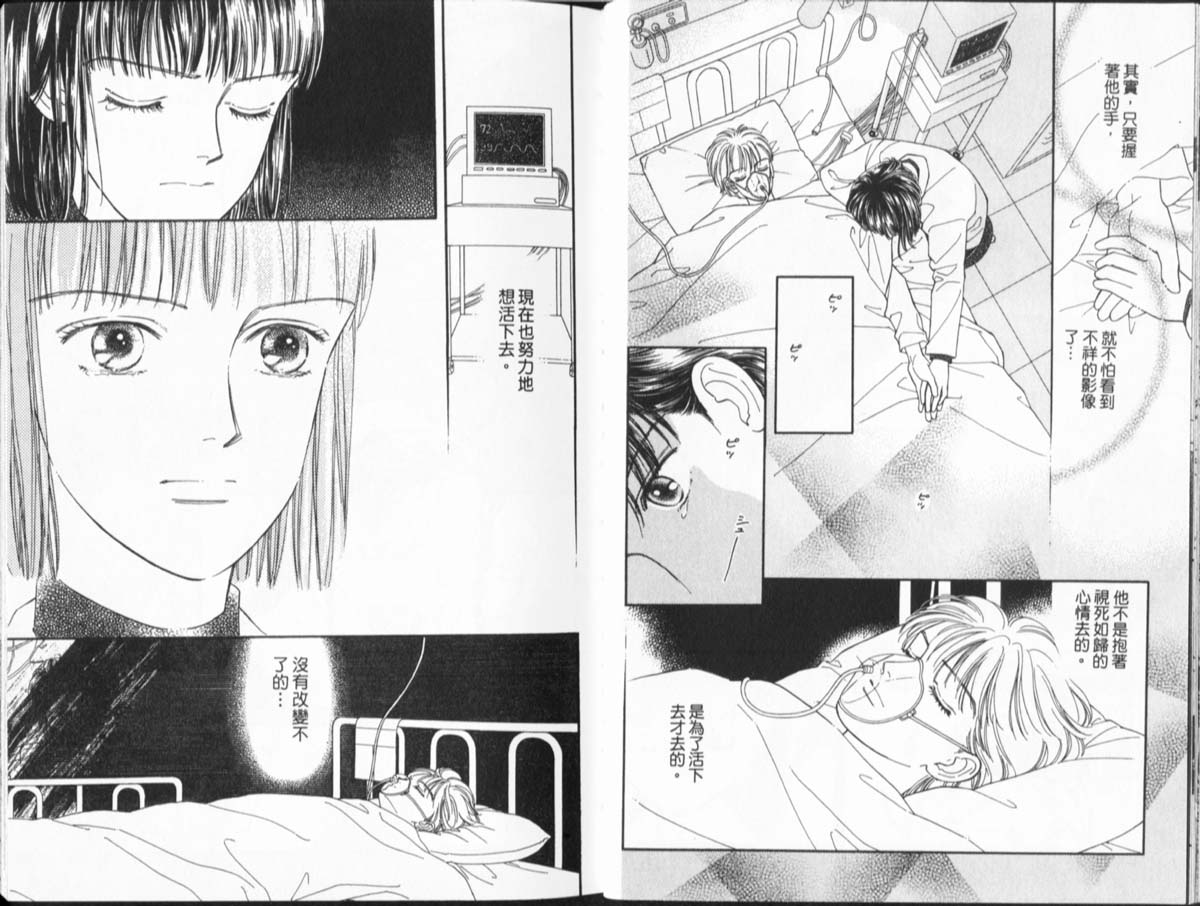 天然少年韩漫全集-vol_11无删减无遮挡章节图片 