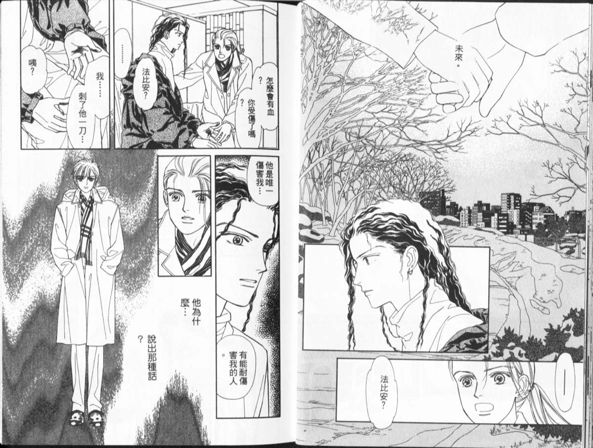 天然少年韩漫全集-vol_11无删减无遮挡章节图片 