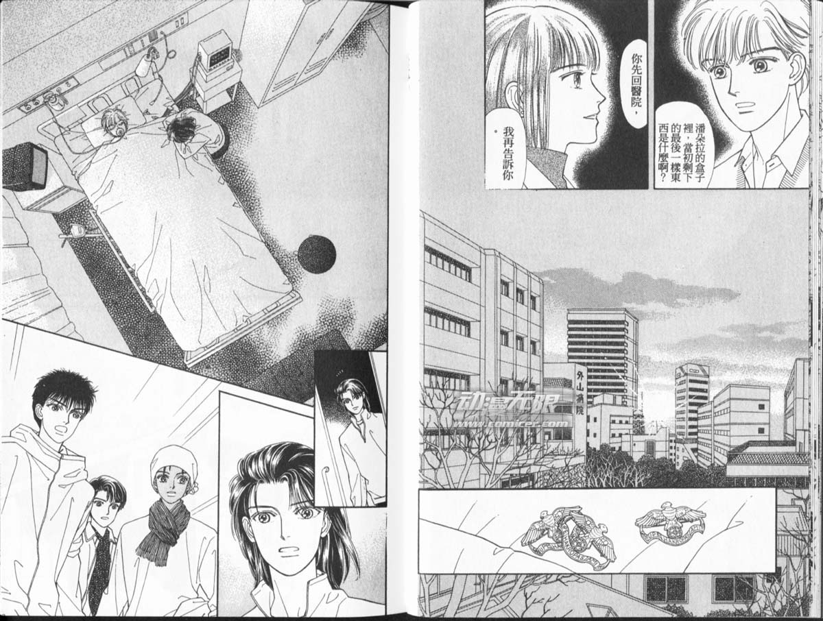 天然少年韩漫全集-vol_11无删减无遮挡章节图片 