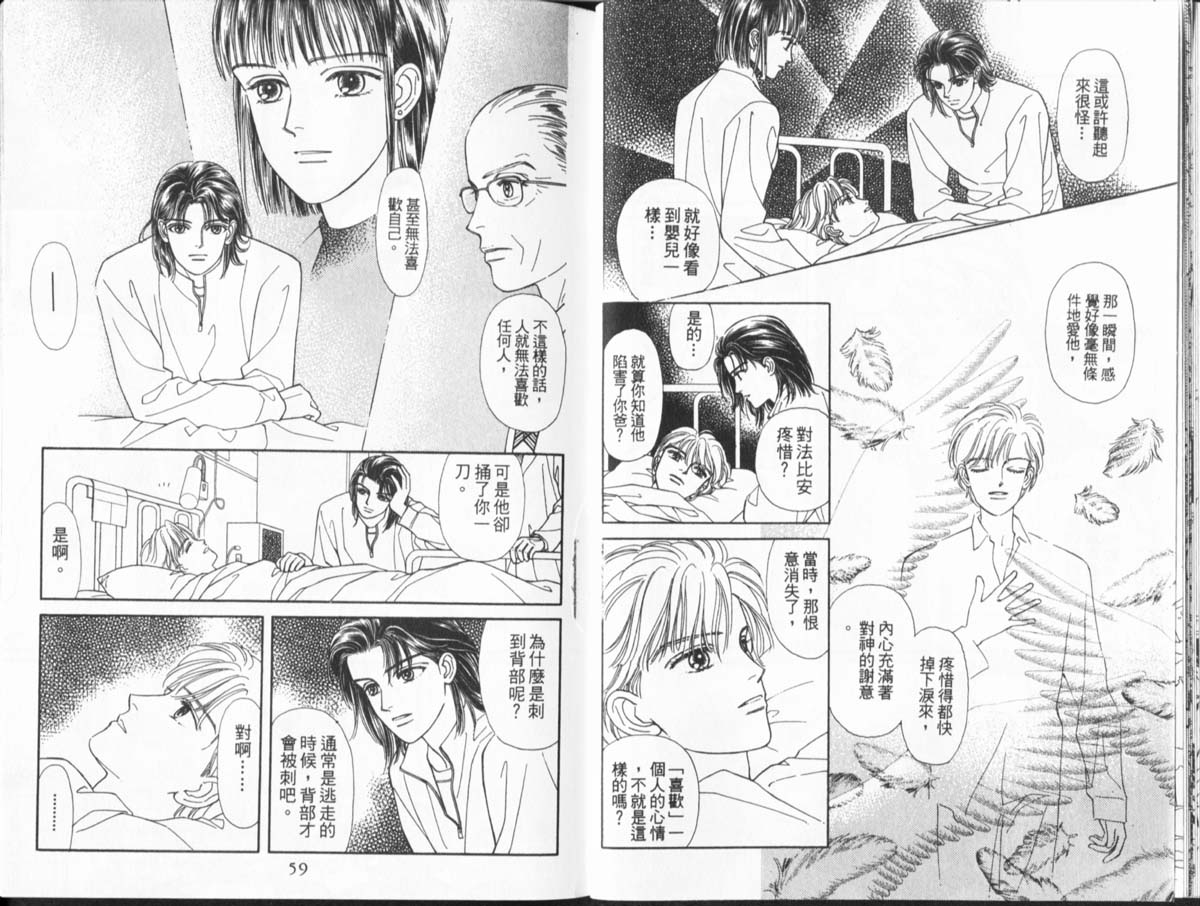 天然少年韩漫全集-vol_11无删减无遮挡章节图片 