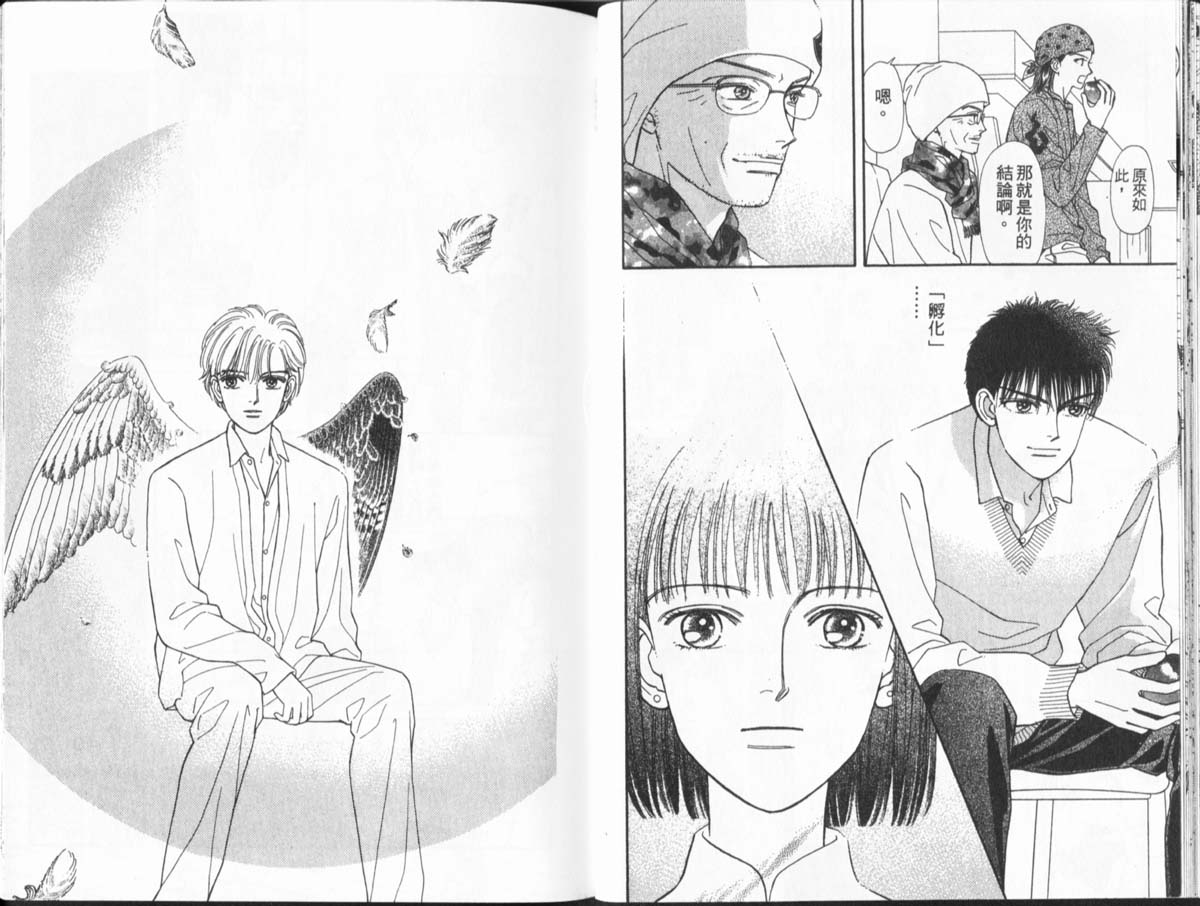 天然少年韩漫全集-vol_11无删减无遮挡章节图片 