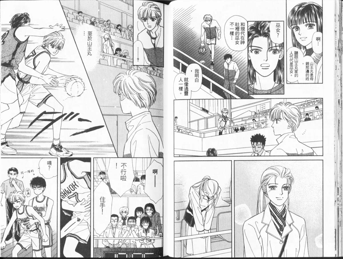 天然少年韩漫全集-vol_11无删减无遮挡章节图片 