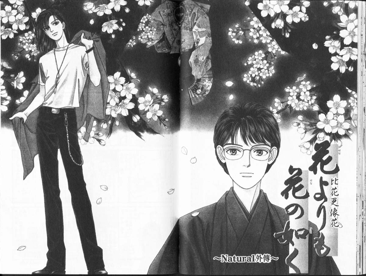 天然少年韩漫全集-vol_11无删减无遮挡章节图片 