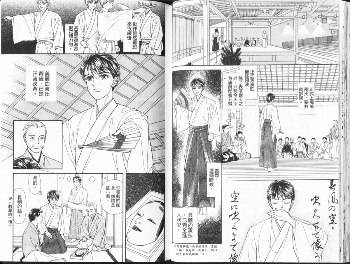 天然少年韩漫全集-vol_11无删减无遮挡章节图片 