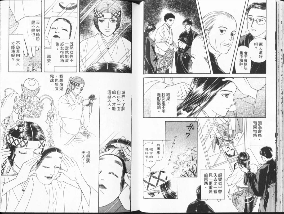 天然少年韩漫全集-vol_11无删减无遮挡章节图片 