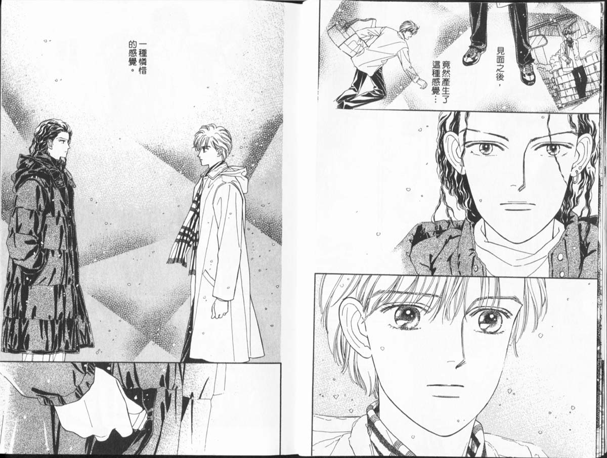 天然少年韩漫全集-vol_11无删减无遮挡章节图片 
