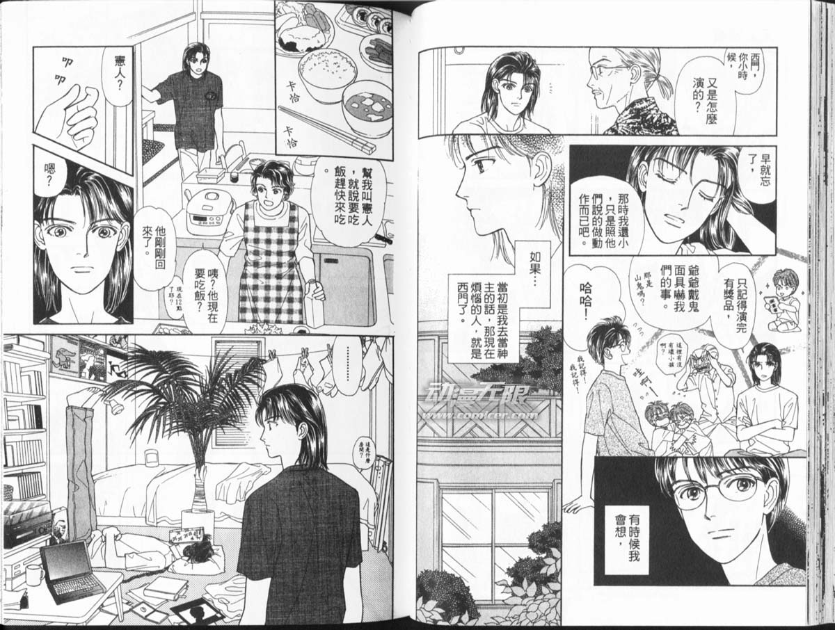 天然少年韩漫全集-vol_11无删减无遮挡章节图片 