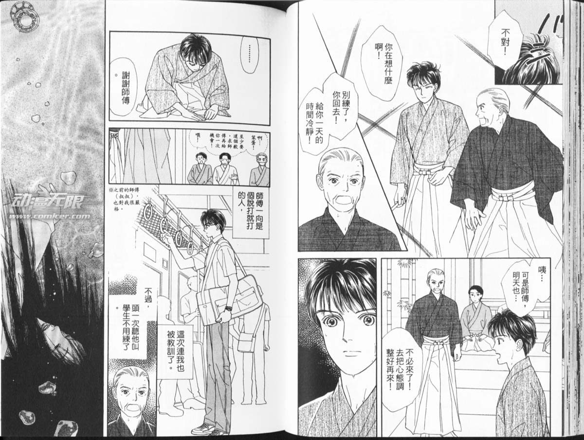 天然少年韩漫全集-vol_11无删减无遮挡章节图片 