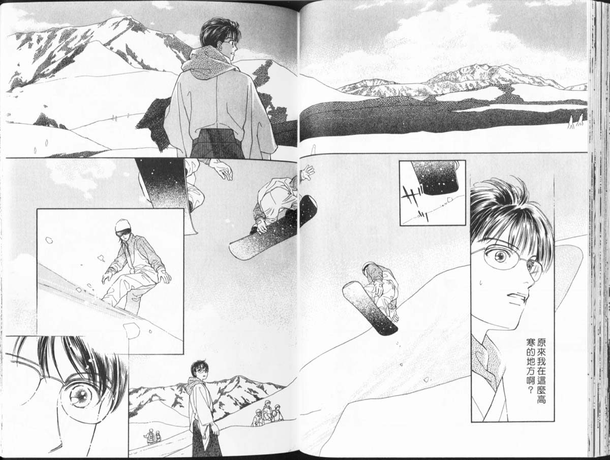 天然少年韩漫全集-vol_11无删减无遮挡章节图片 