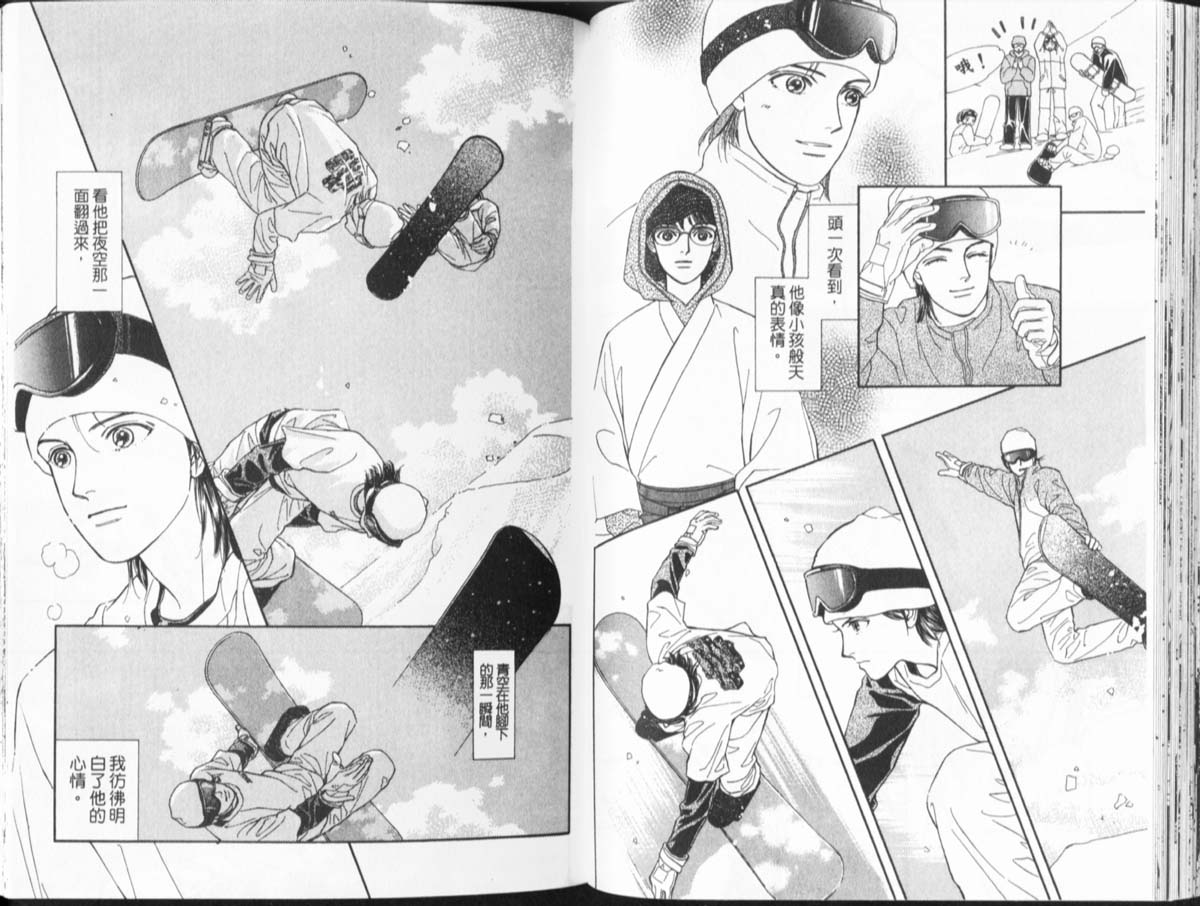 天然少年韩漫全集-vol_11无删减无遮挡章节图片 