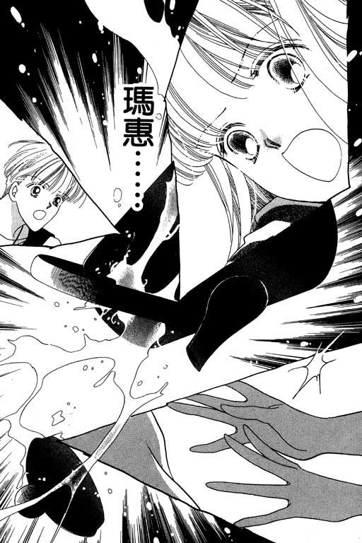 漫画摘星梦韩漫全集-vol_01无删减无遮挡章节图片 