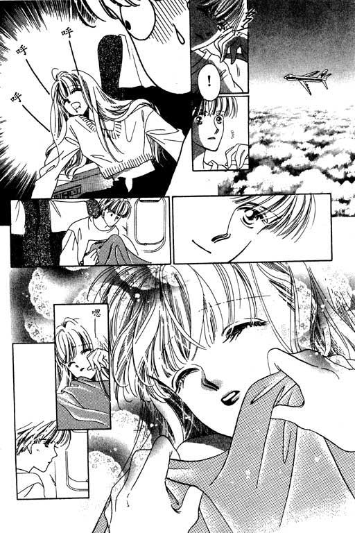漫画摘星梦韩漫全集-vol_01无删减无遮挡章节图片 