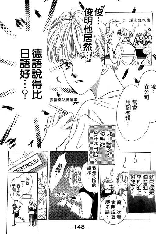 漫画摘星梦韩漫全集-vol_01无删减无遮挡章节图片 