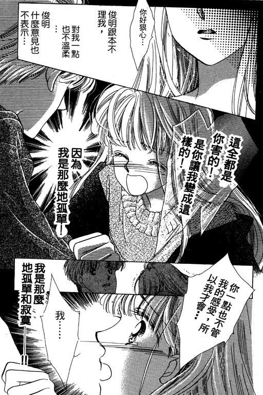 漫画摘星梦韩漫全集-vol_01无删减无遮挡章节图片 