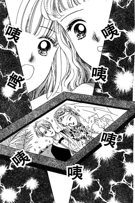 漫画摘星梦韩漫全集-vol_01无删减无遮挡章节图片 