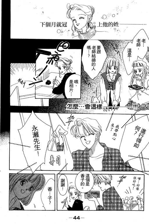 漫画摘星梦韩漫全集-vol_01无删减无遮挡章节图片 