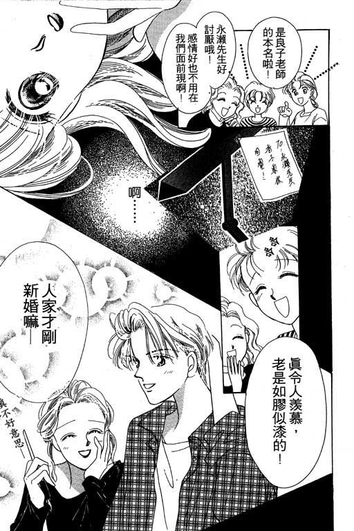 漫画摘星梦韩漫全集-vol_01无删减无遮挡章节图片 