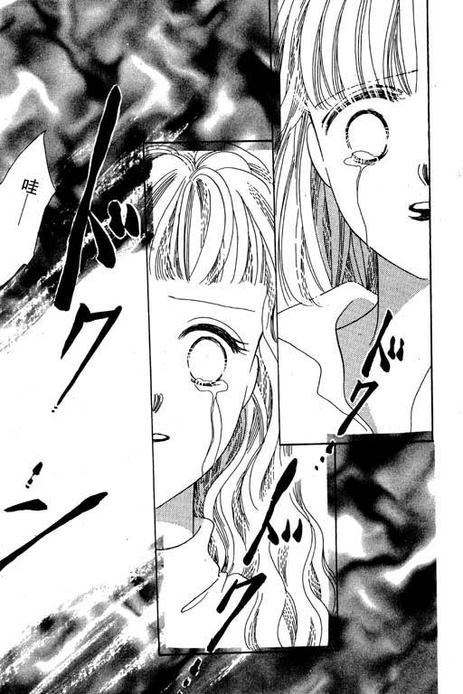 漫画摘星梦韩漫全集-vol_01无删减无遮挡章节图片 