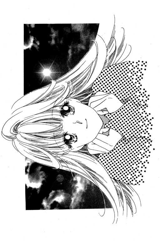 漫画摘星梦韩漫全集-vol_01无删减无遮挡章节图片 