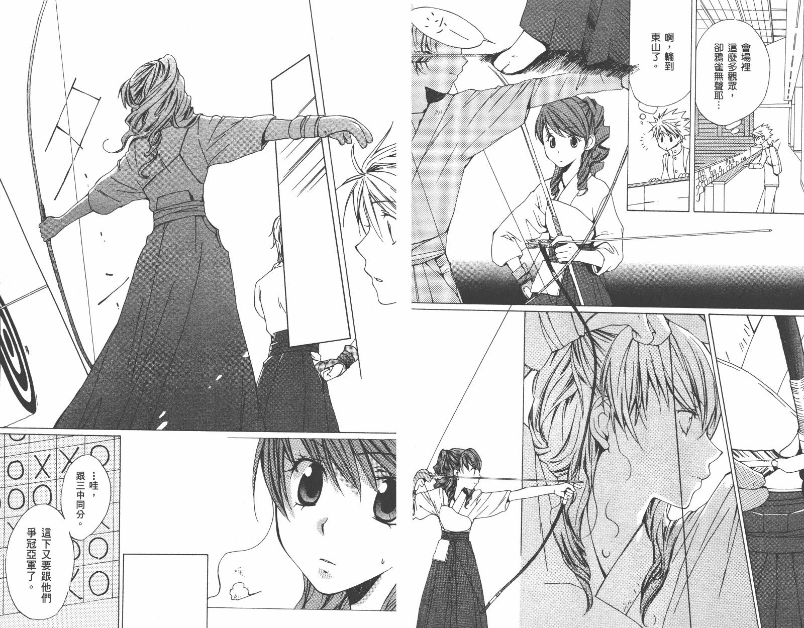魔法☆Kiss韩漫全集-第02卷无删减无遮挡章节图片 