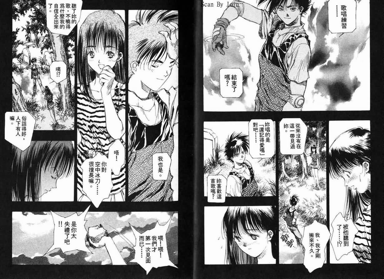 超时空要塞7-TRASH韩漫全集-vol_03无删减无遮挡章节图片 