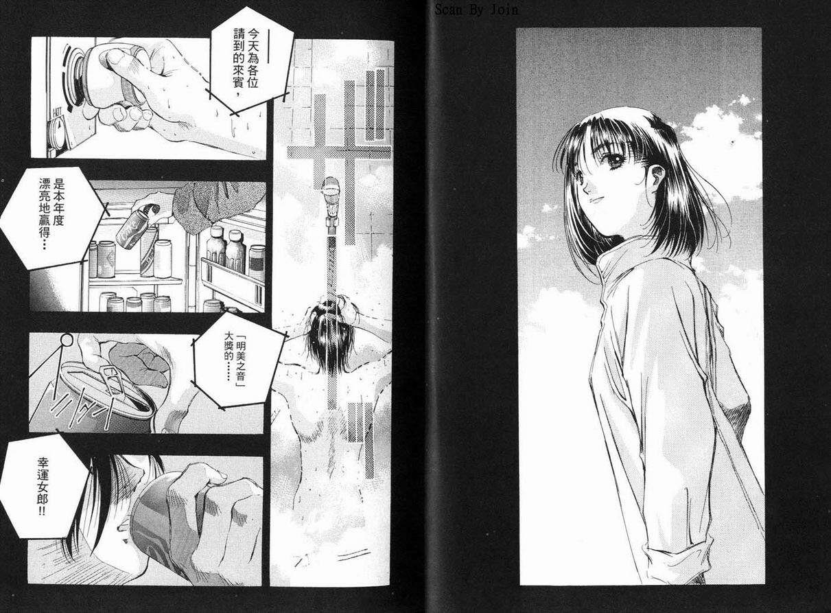 超时空要塞7-TRASH韩漫全集-vol_04无删减无遮挡章节图片 