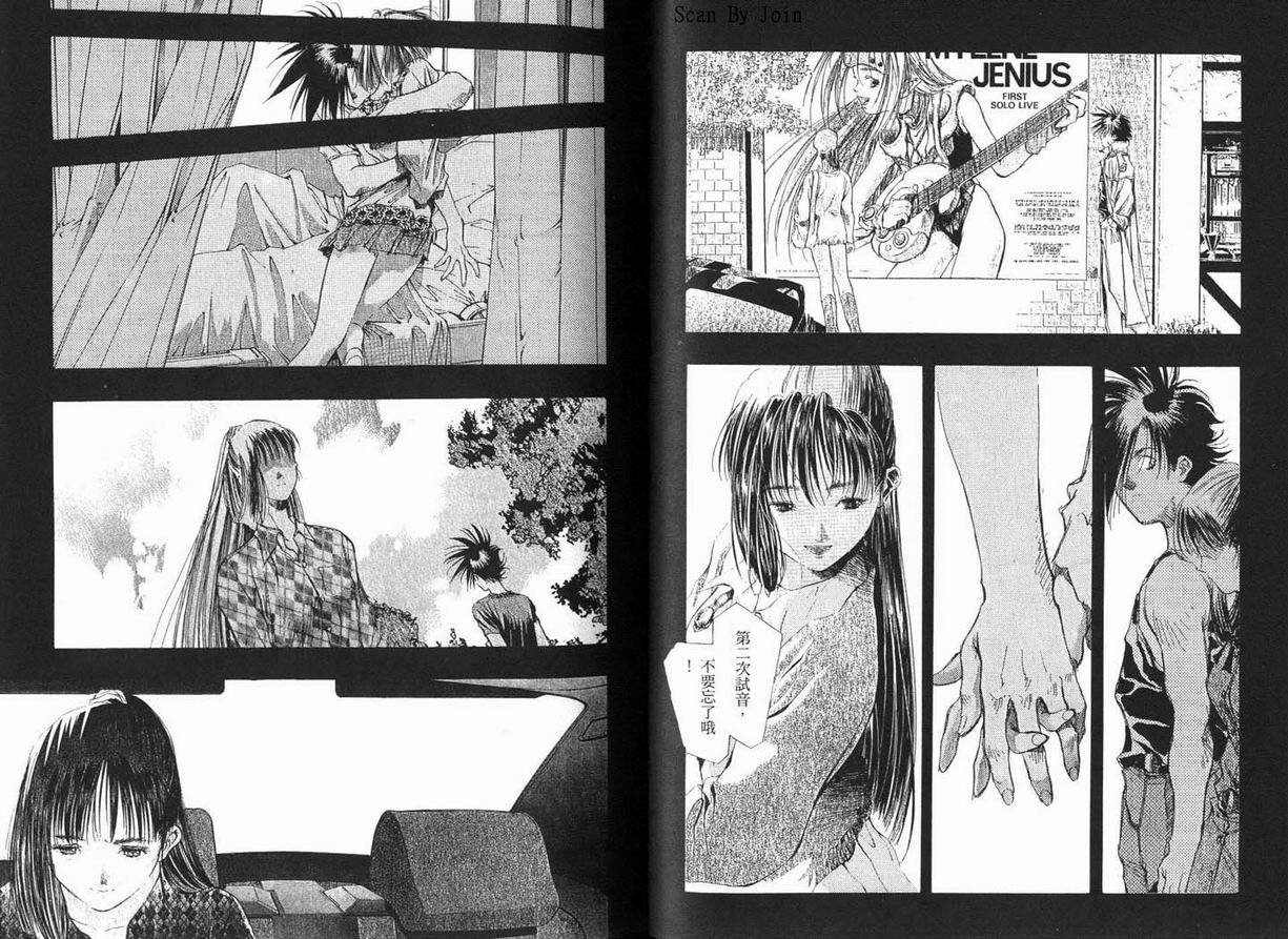 超时空要塞7-TRASH韩漫全集-vol_04无删减无遮挡章节图片 