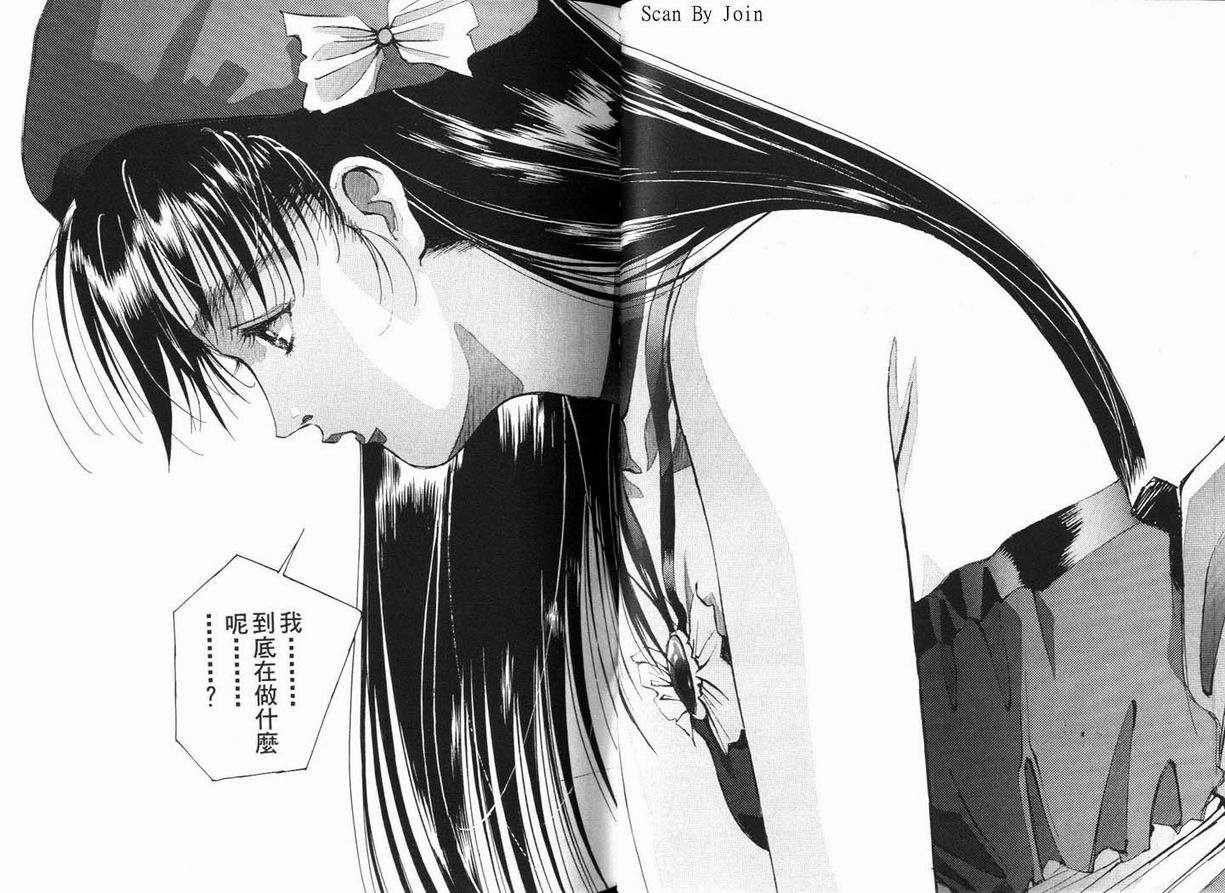 超时空要塞7-TRASH韩漫全集-vol_04无删减无遮挡章节图片 