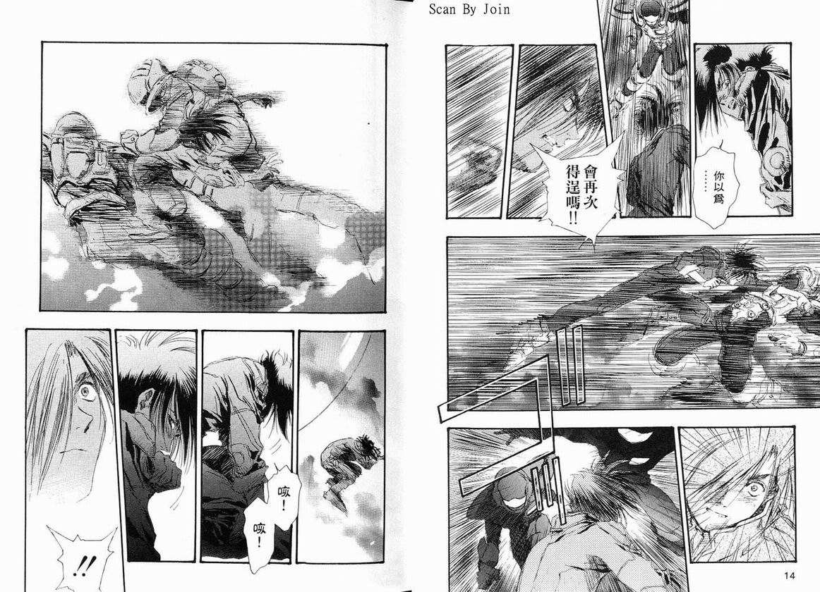 超时空要塞7-TRASH韩漫全集-vol_07无删减无遮挡章节图片 