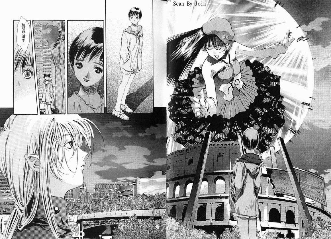 超时空要塞7-TRASH韩漫全集-vol_07无删减无遮挡章节图片 
