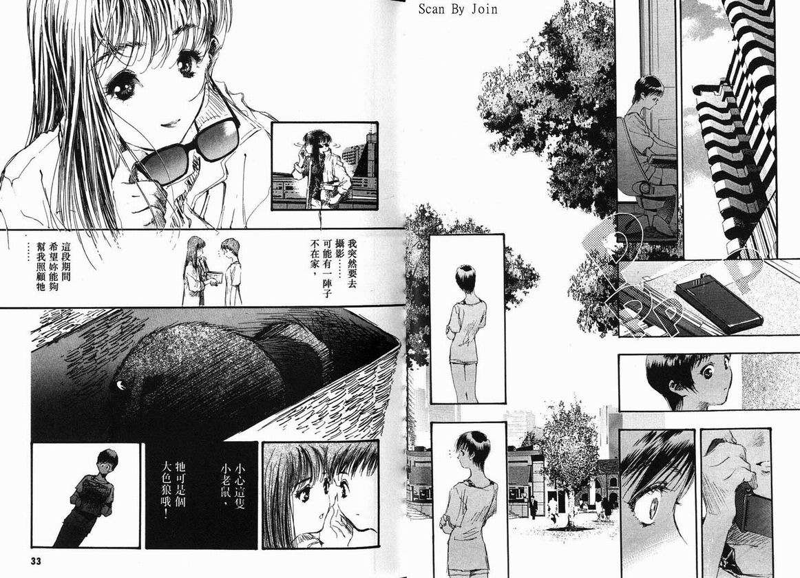 超时空要塞7-TRASH韩漫全集-vol_07无删减无遮挡章节图片 