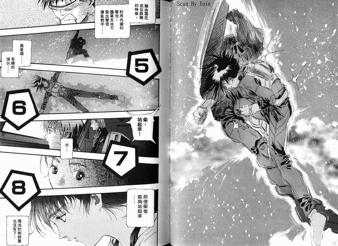 超时空要塞7-TRASH韩漫全集-vol_07无删减无遮挡章节图片 