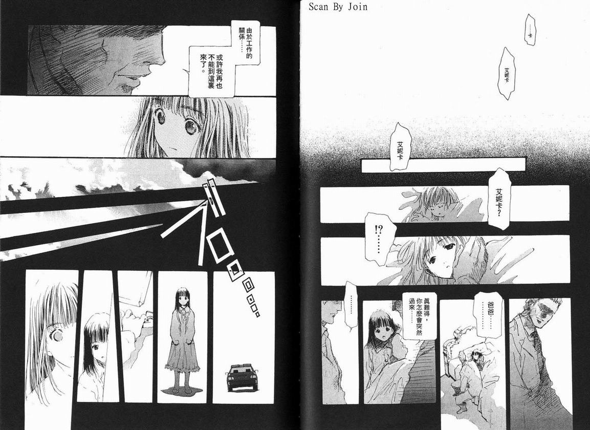 超时空要塞7-TRASH韩漫全集-vol_07无删减无遮挡章节图片 