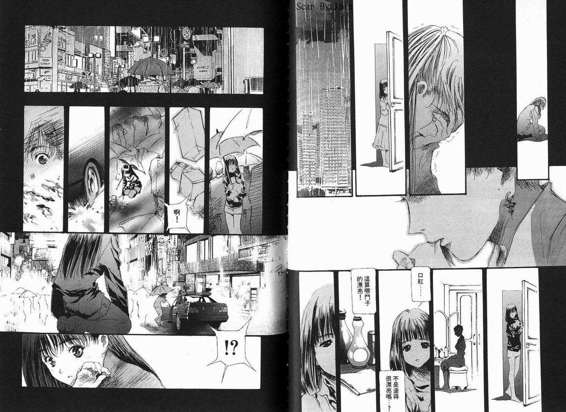 超时空要塞7-TRASH韩漫全集-vol_07无删减无遮挡章节图片 